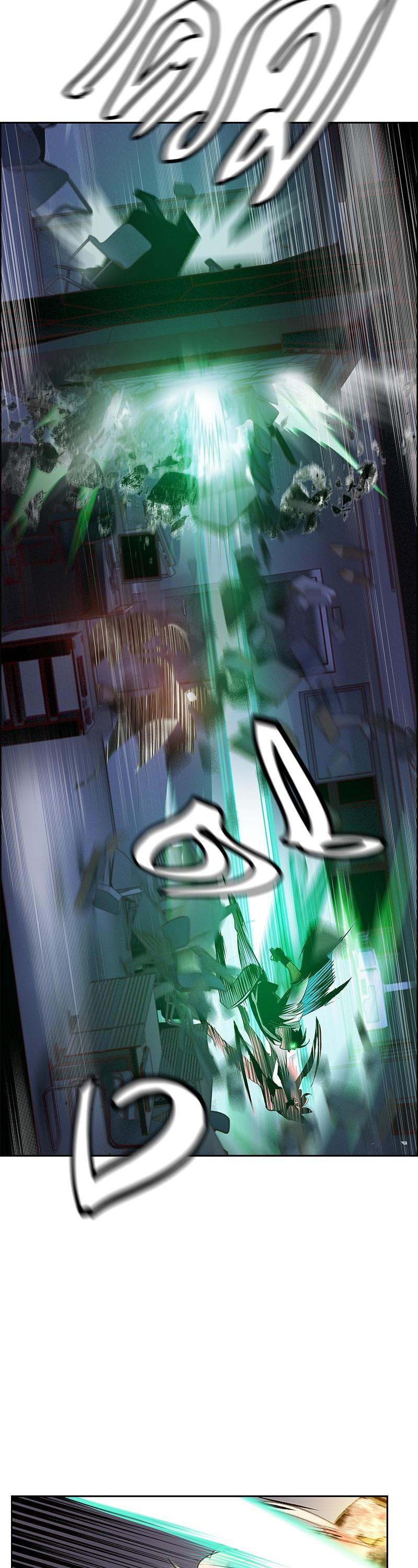 Jungle Juice Chap 66 - Next Chap 67
