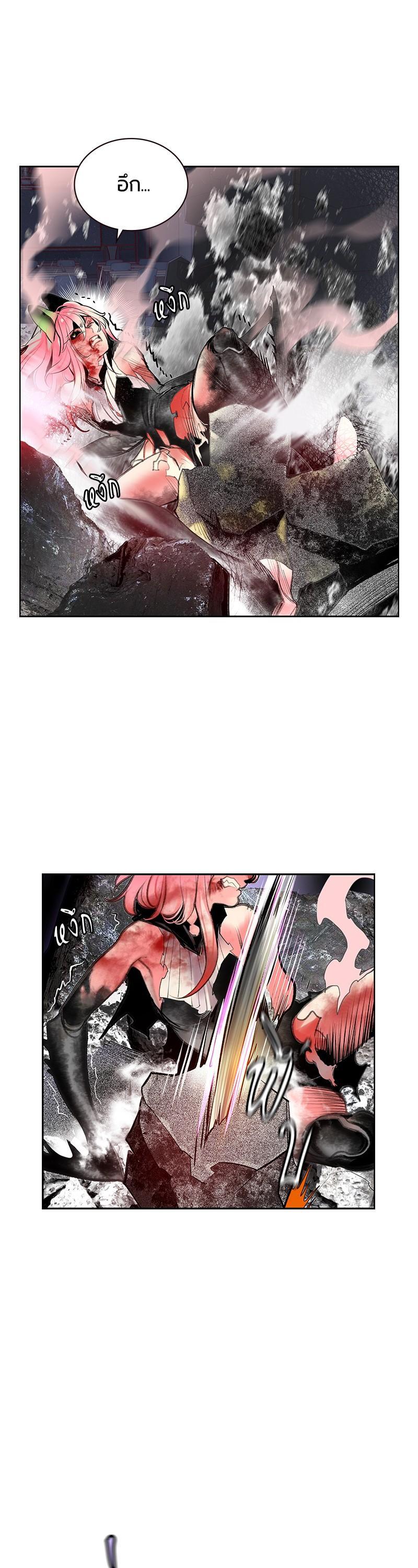 Jungle Juice Chap 66 - Next Chap 67