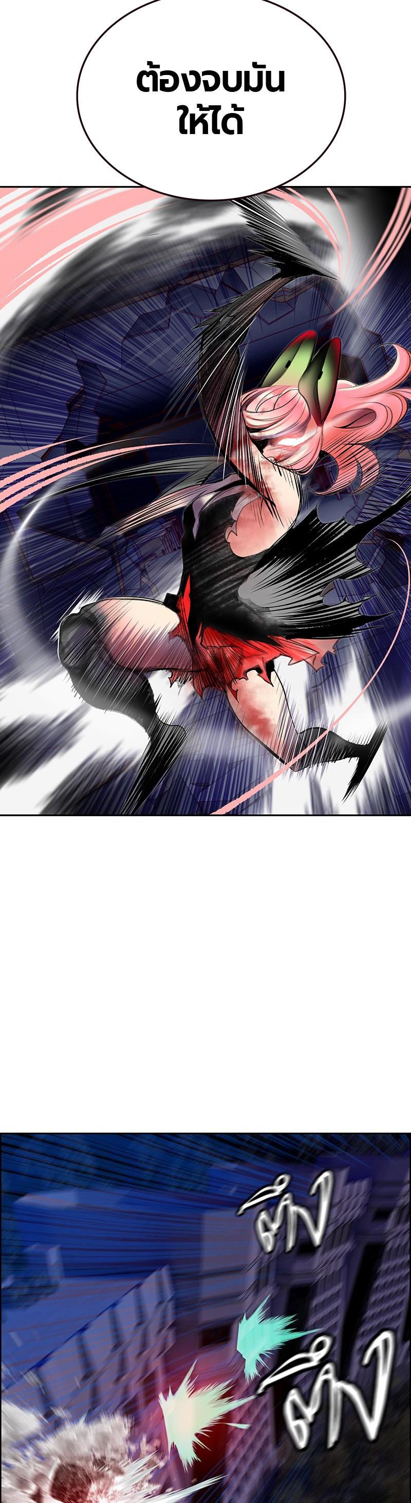 Jungle Juice Chap 66 - Next Chap 67