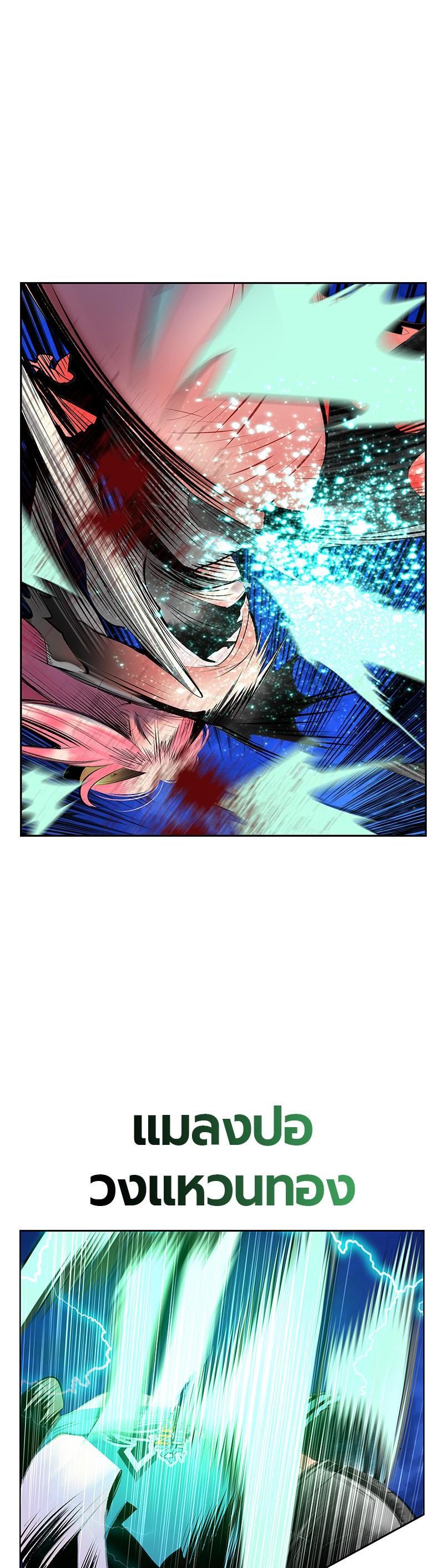 Jungle Juice Chap 66 - Next Chap 67