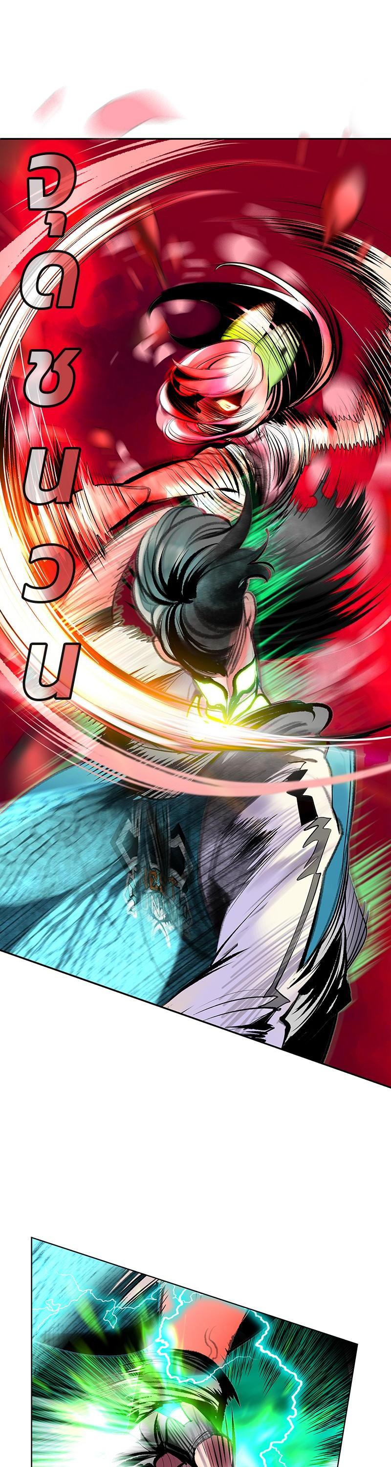 Jungle Juice Chap 66 - Next Chap 67