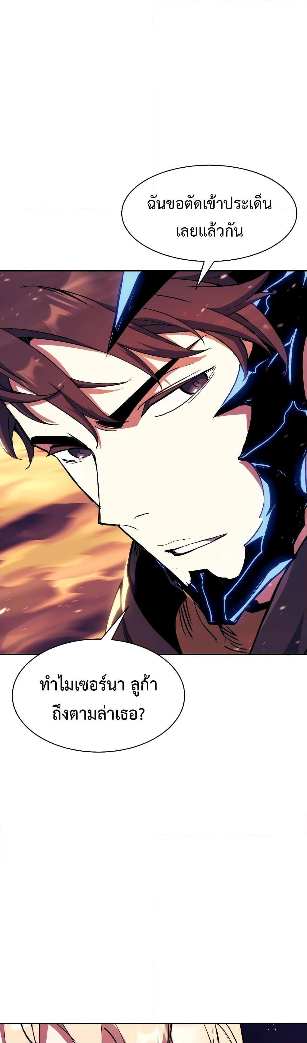 Return of the Broken Constellation Chap 109 - Next Chap 110