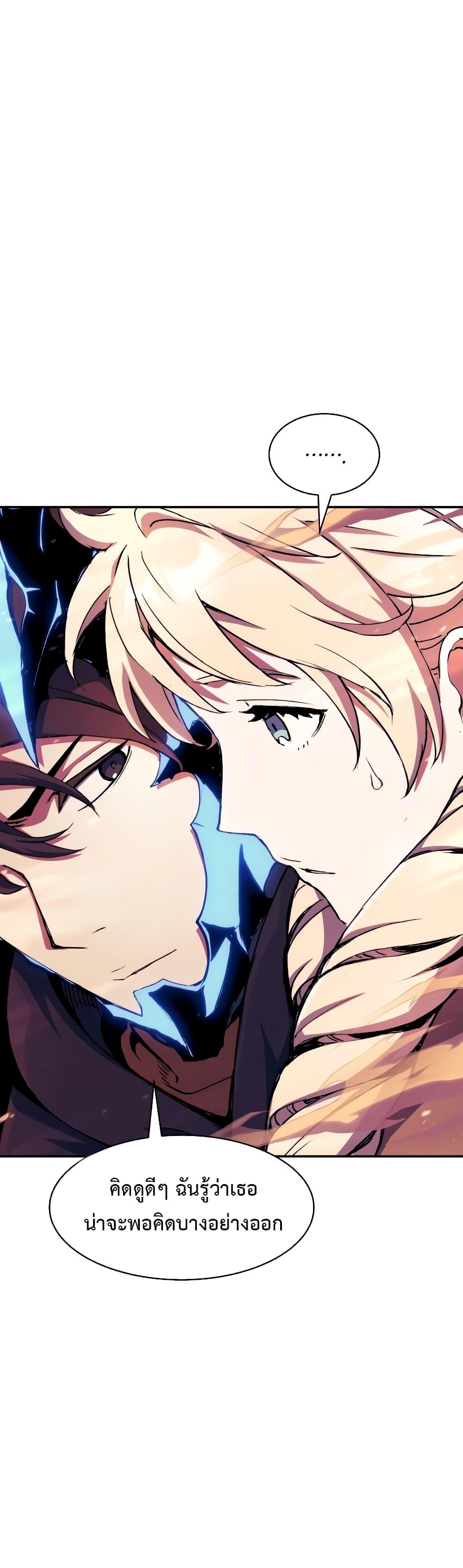 Return of the Broken Constellation Chap 109 - Next Chap 110