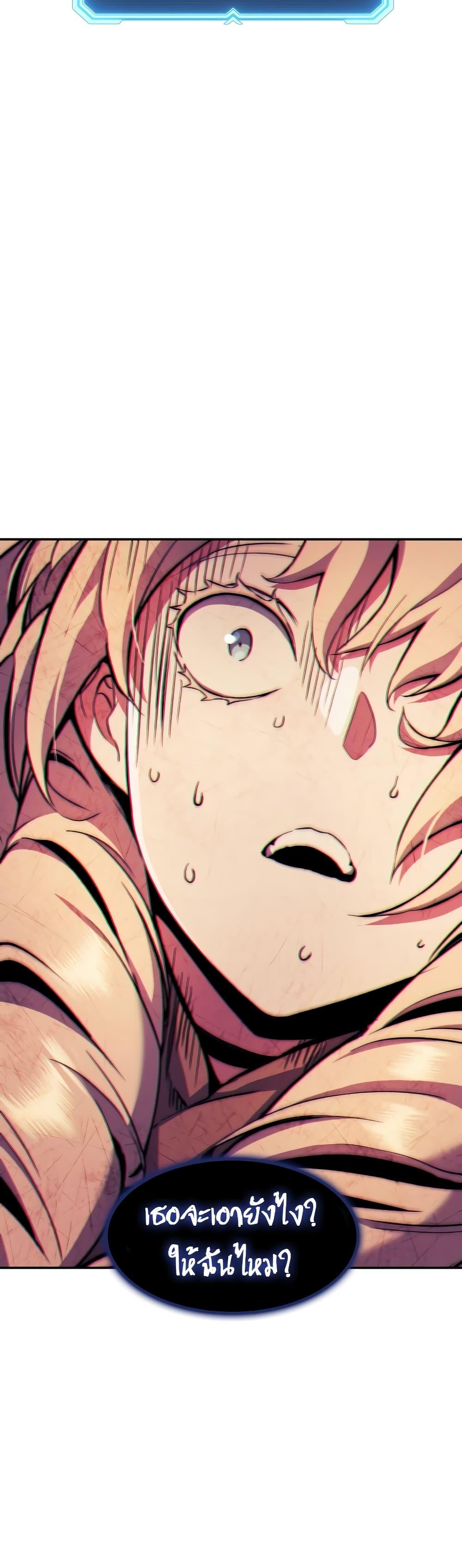 Return of the Broken Constellation Chap 109 - Next Chap 110
