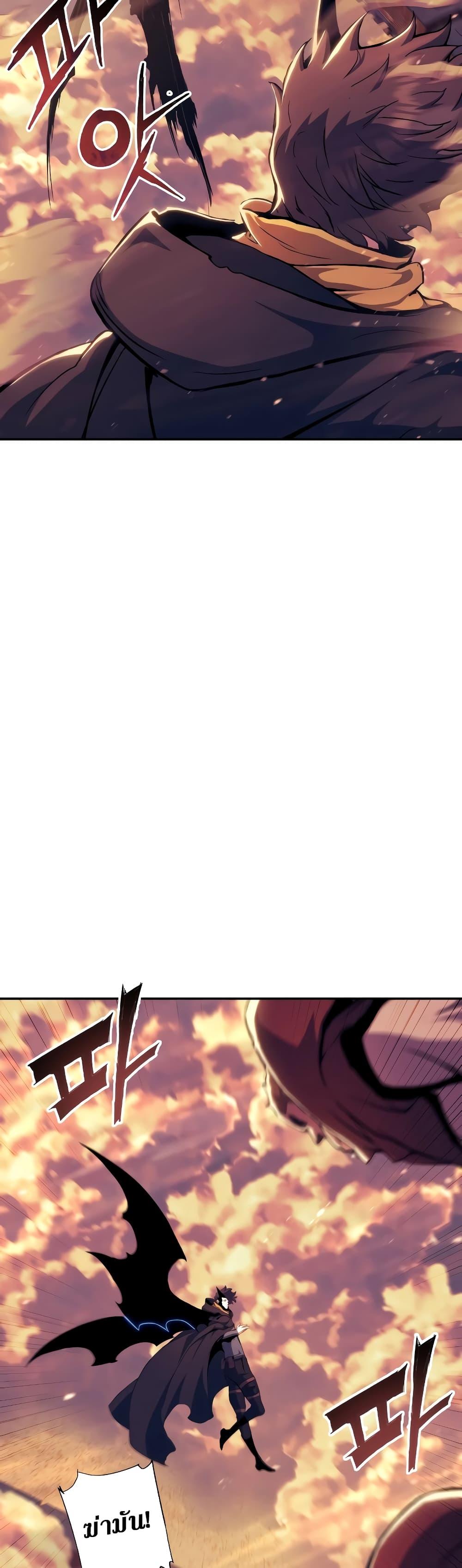 Return of the Broken Constellation Chap 109 - Next Chap 110