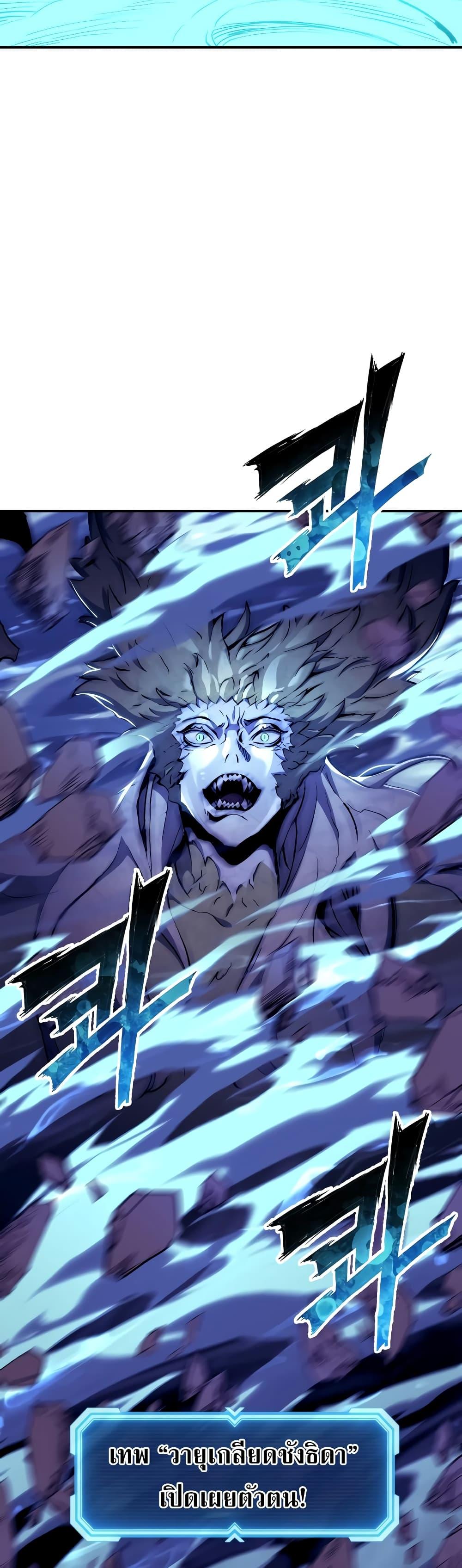 Return of the Broken Constellation Chap 109 - Next Chap 110