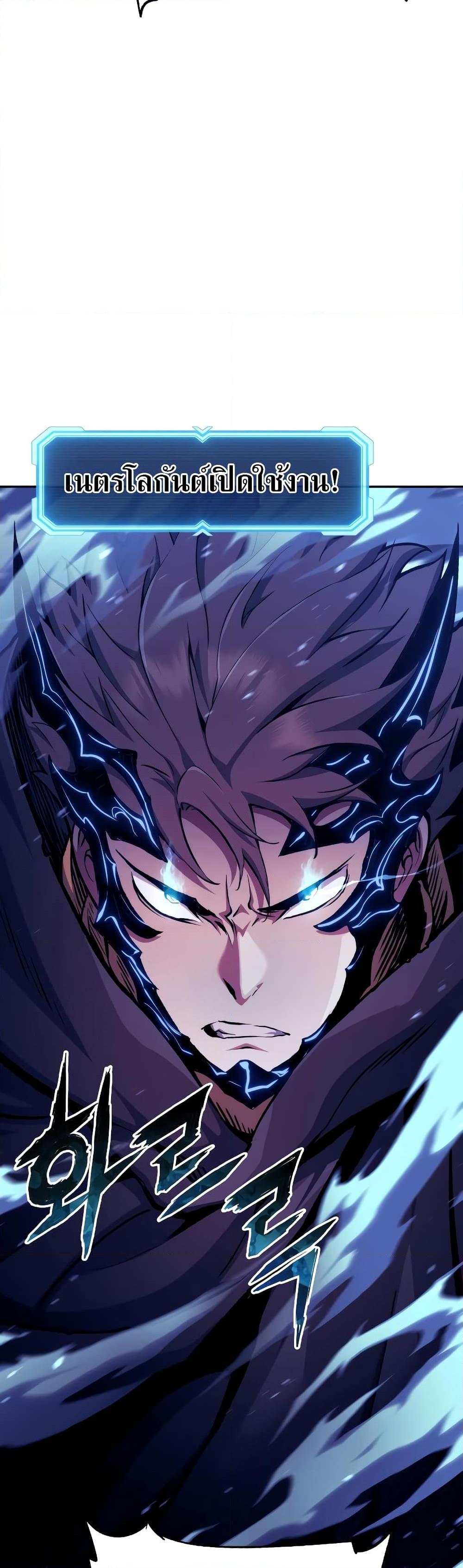 Return of the Broken Constellation Chap 109 - Next Chap 110