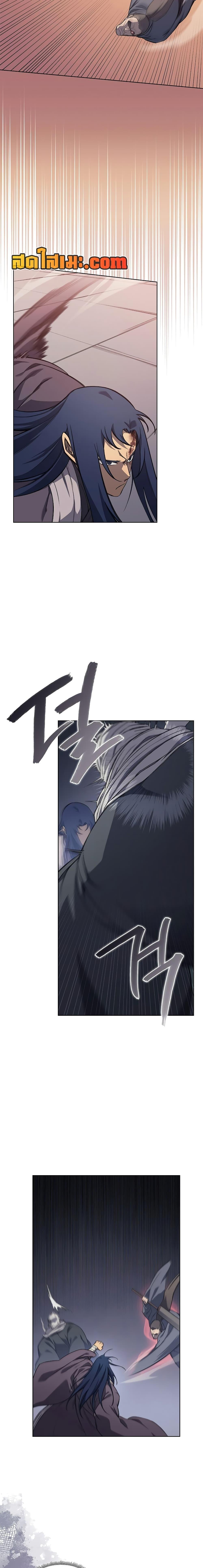 Chronicles of Heavenly Demon ตำนานมารสวรรค์ Chap 224 - Next Chap 225