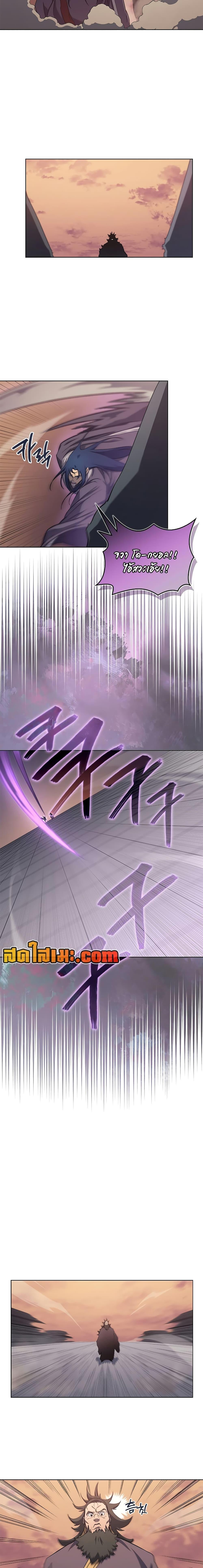 Chronicles of Heavenly Demon ตำนานมารสวรรค์ Chap 224 - Next Chap 225