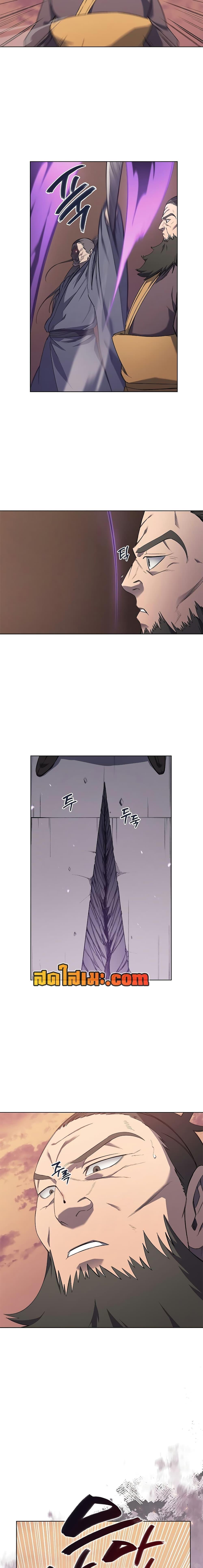 Chronicles of Heavenly Demon ตำนานมารสวรรค์ Chap 224 - Next Chap 225