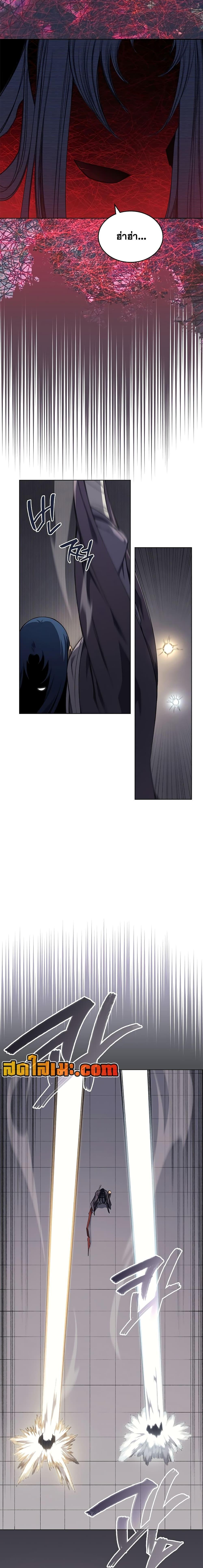 Chronicles of Heavenly Demon ตำนานมารสวรรค์ Chap 224 - Next Chap 225