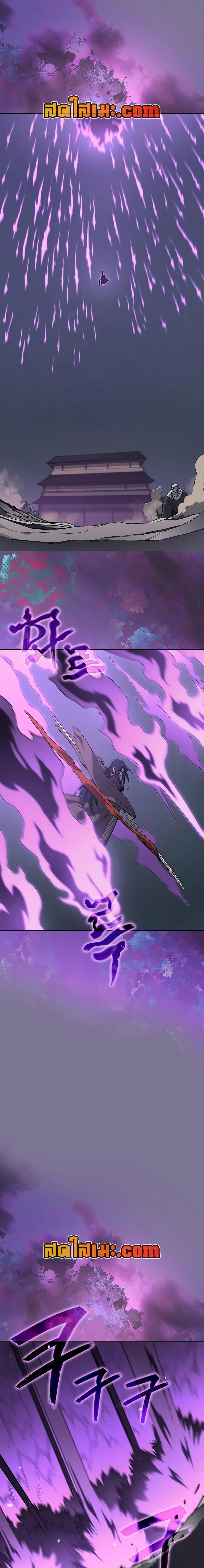Chronicles of Heavenly Demon ตำนานมารสวรรค์ Chap 224 - Next Chap 225