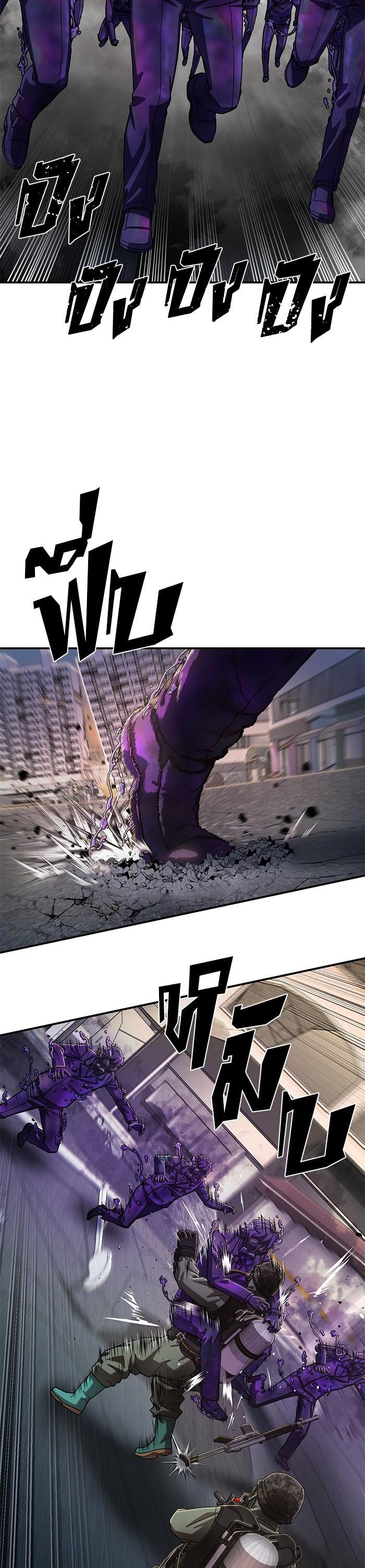 Hero Has Returned Chap 104 - Next Chap 105