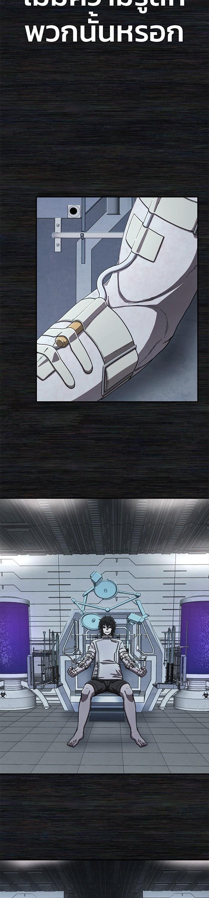 Hero Has Returned Chap 104 - Next Chap 105