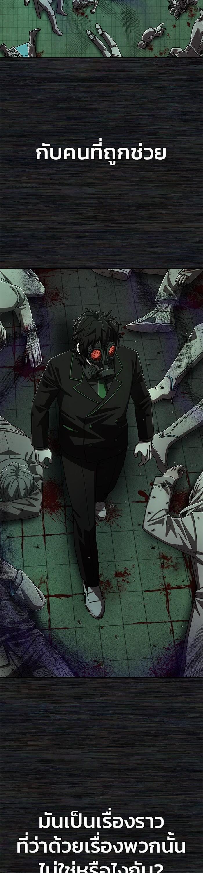 Hero Has Returned Chap 104 - Next Chap 105