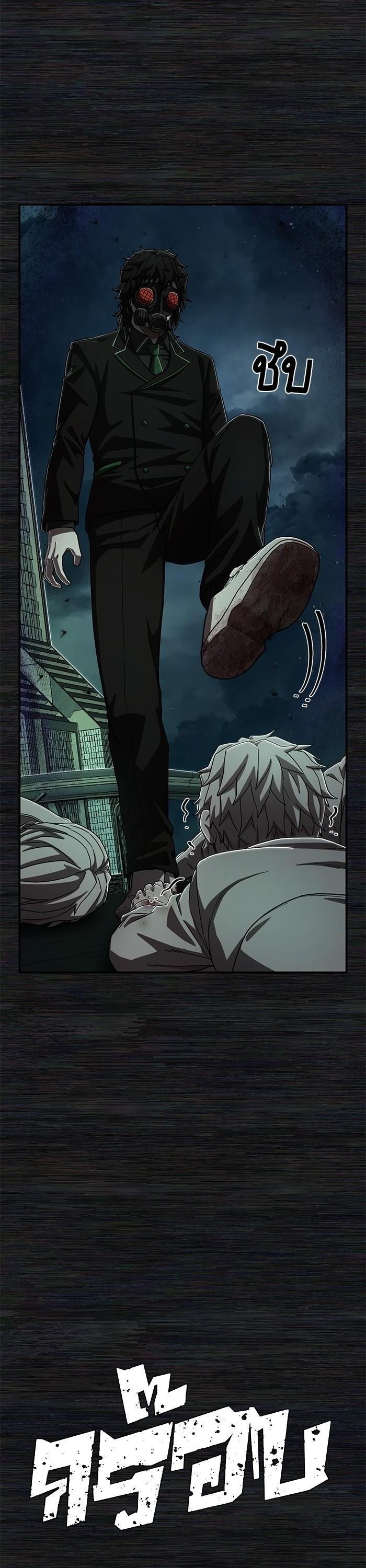 Hero Has Returned Chap 104 - Next Chap 105