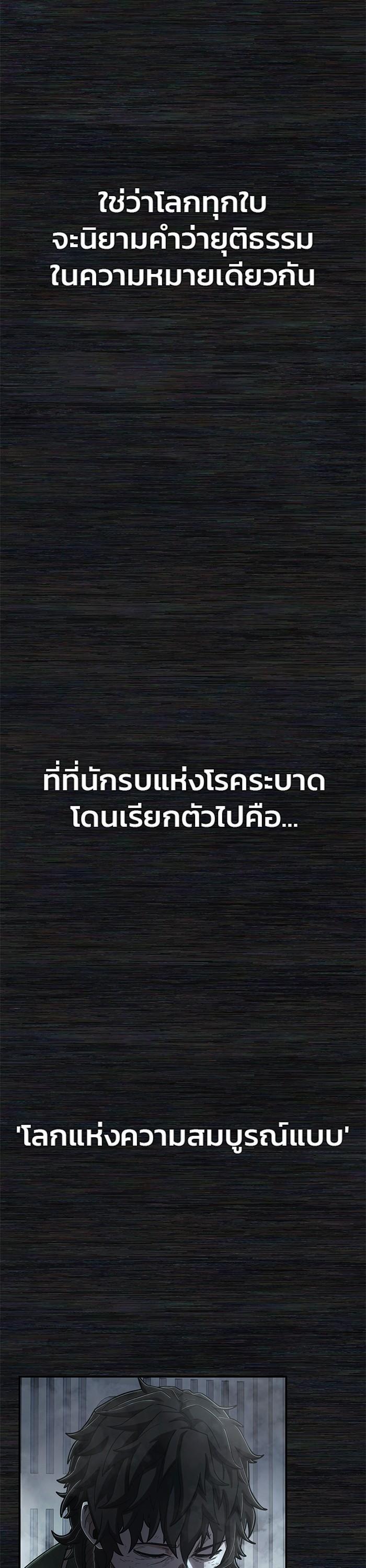 Hero Has Returned Chap 104 - Next Chap 105