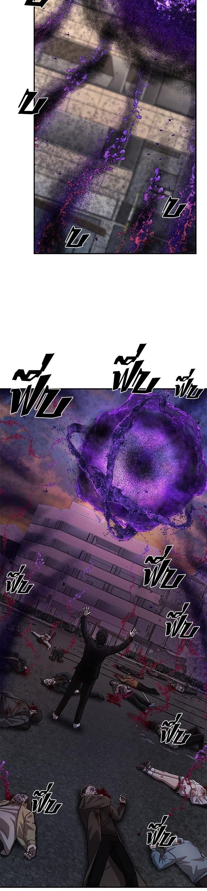 Hero Has Returned Chap 104 - Next Chap 105