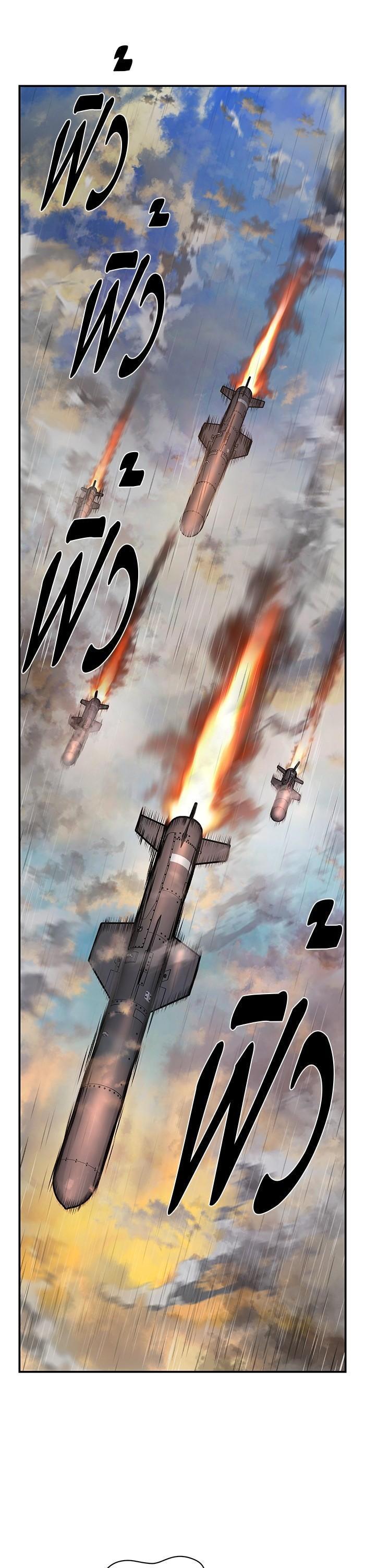 Hero Has Returned Chap 104 - Next Chap 105