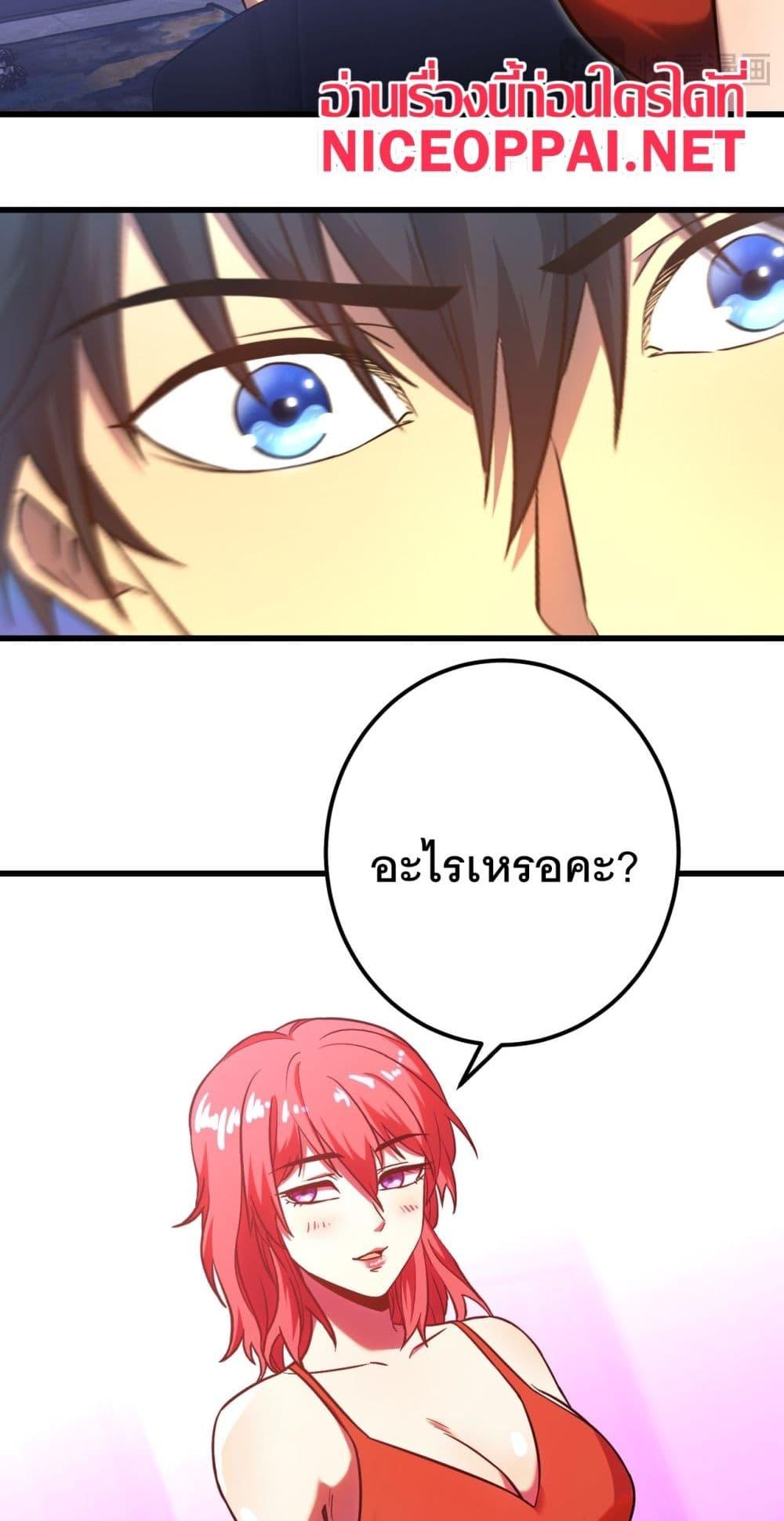 Logging 10,000 Years into the Future Chap 129 - Next Chap 130