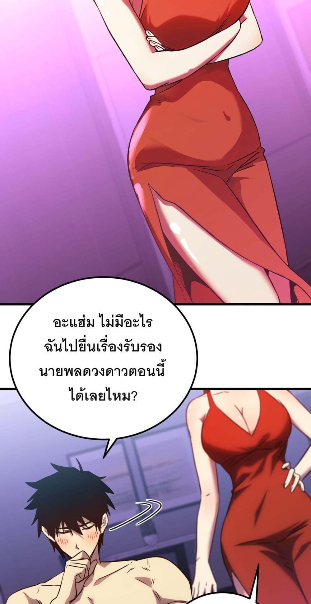 Logging 10,000 Years into the Future Chap 129 - Next Chap 130