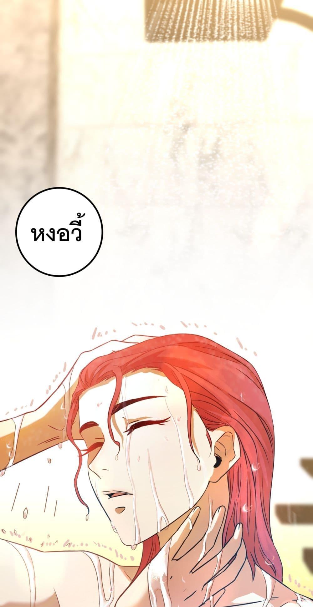 Logging 10,000 Years into the Future Chap 129 - Next Chap 130