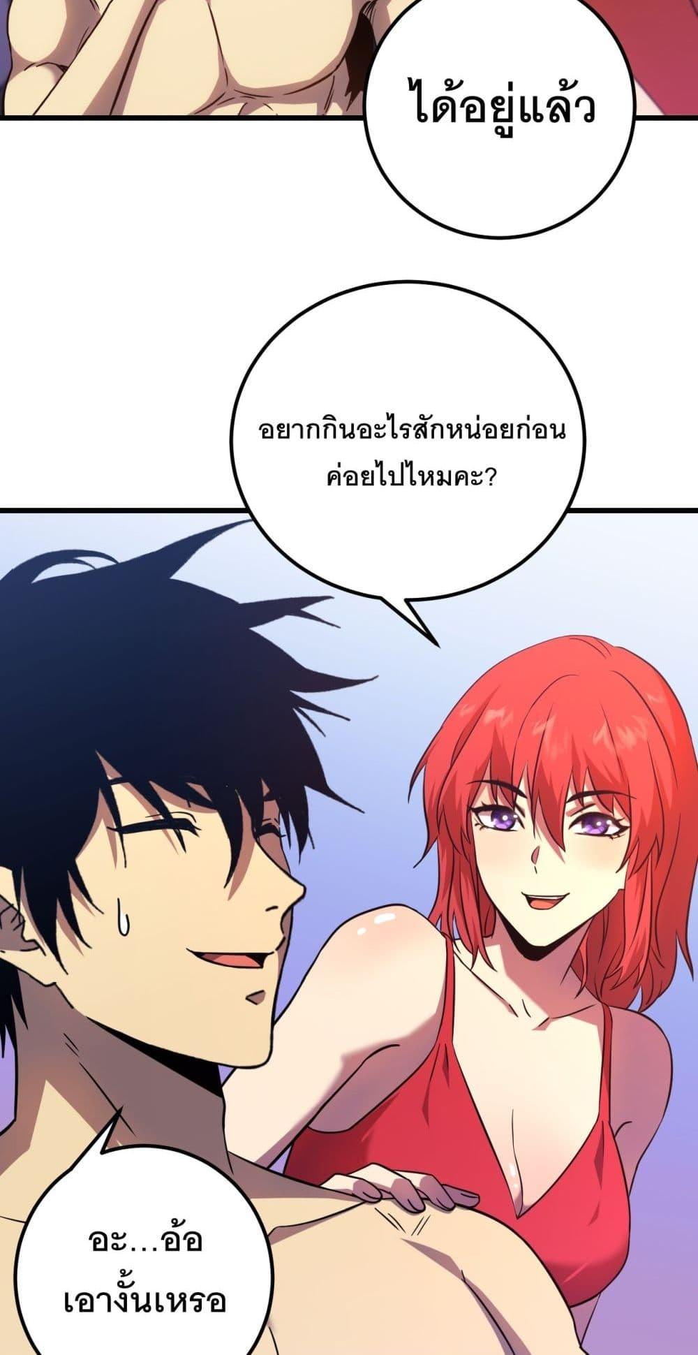 Logging 10,000 Years into the Future Chap 129 - Next Chap 130