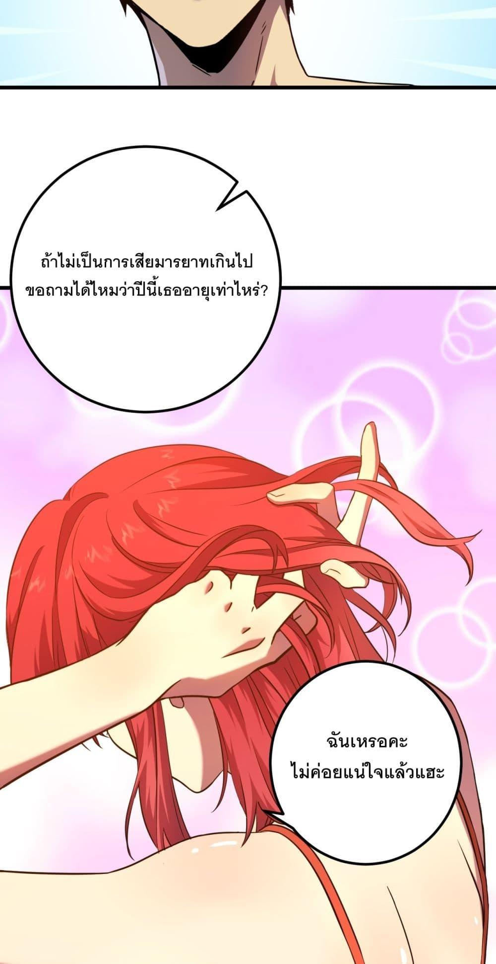 Logging 10,000 Years into the Future Chap 129 - Next Chap 130