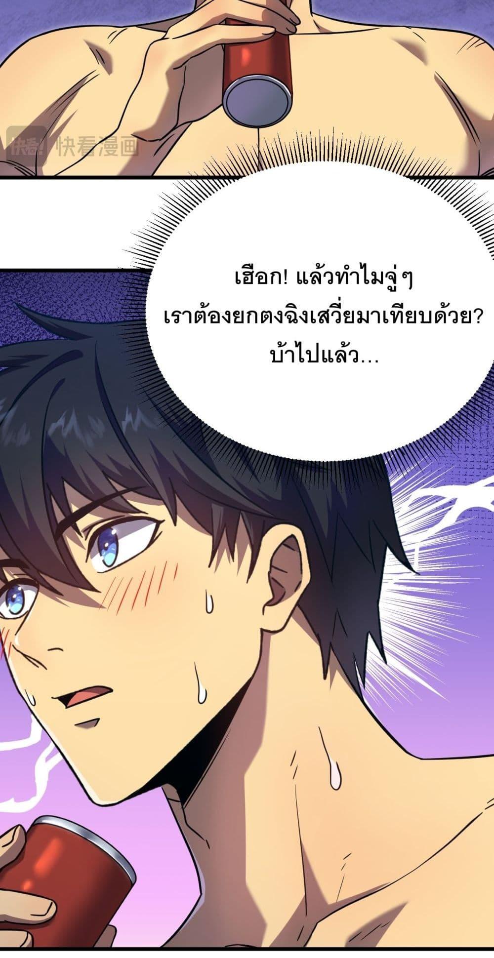 Logging 10,000 Years into the Future Chap 129 - Next Chap 130