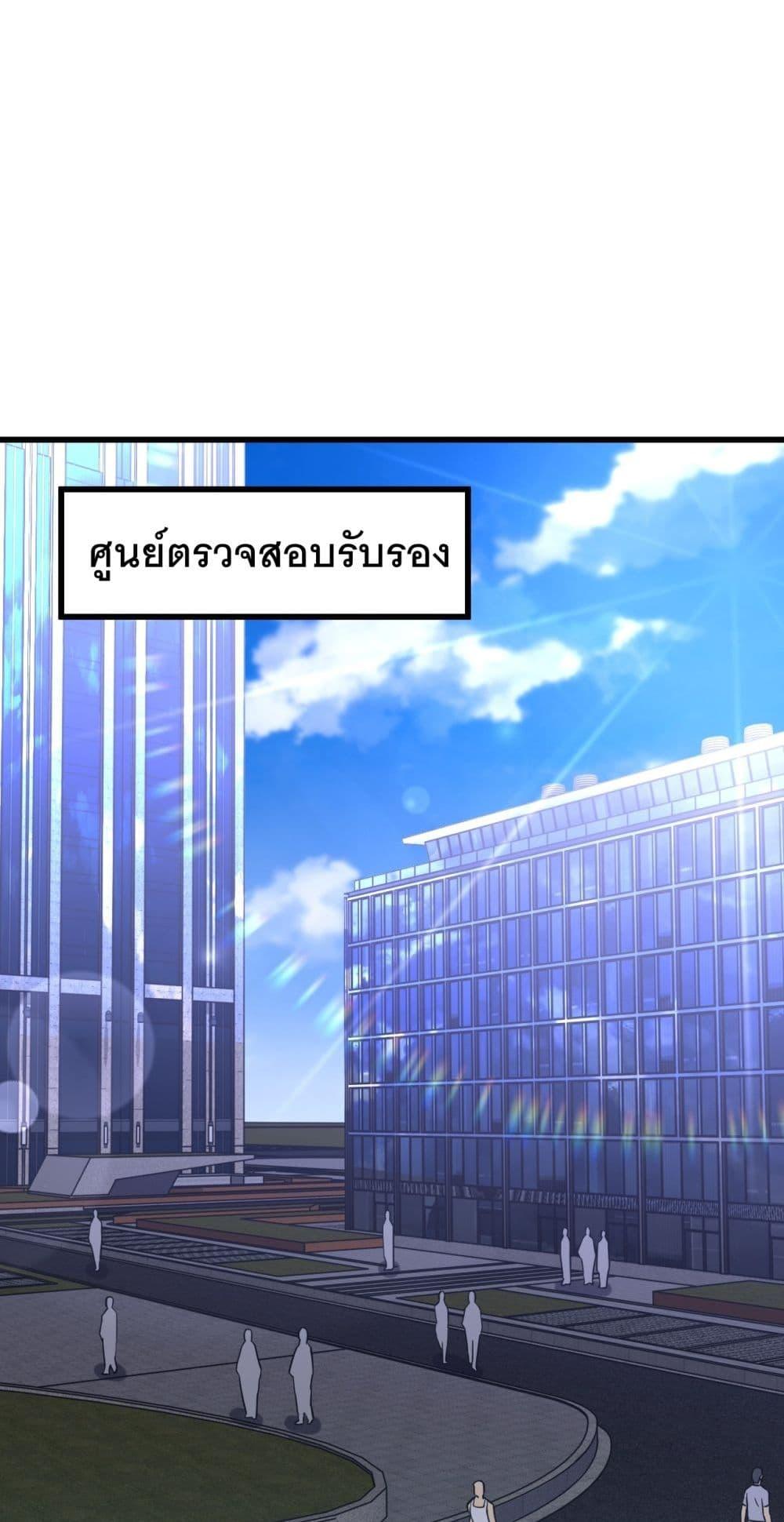 Logging 10,000 Years into the Future Chap 129 - Next Chap 130