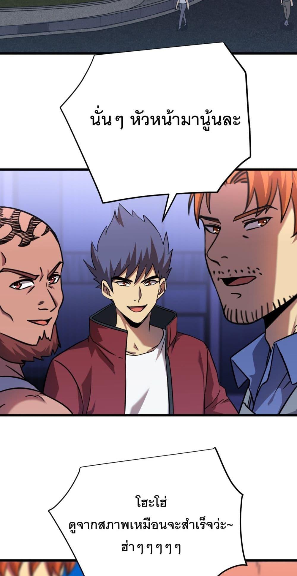 Logging 10,000 Years into the Future Chap 129 - Next Chap 130