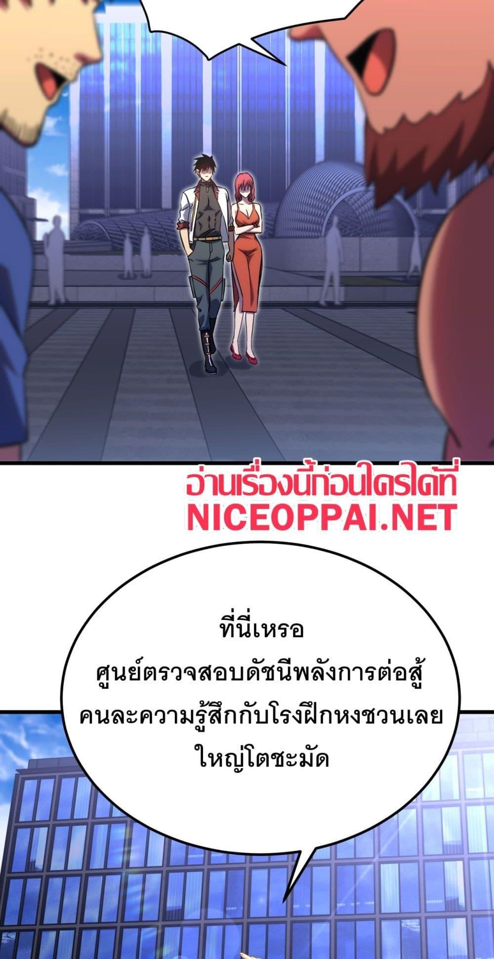 Logging 10,000 Years into the Future Chap 129 - Next Chap 130