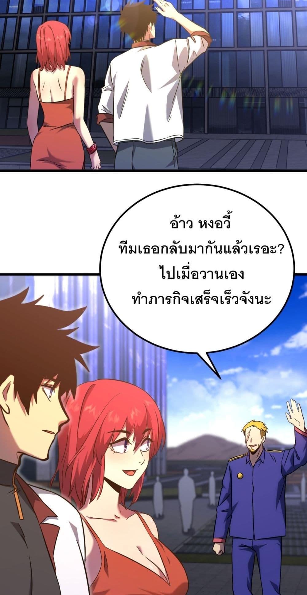Logging 10,000 Years into the Future Chap 129 - Next Chap 130