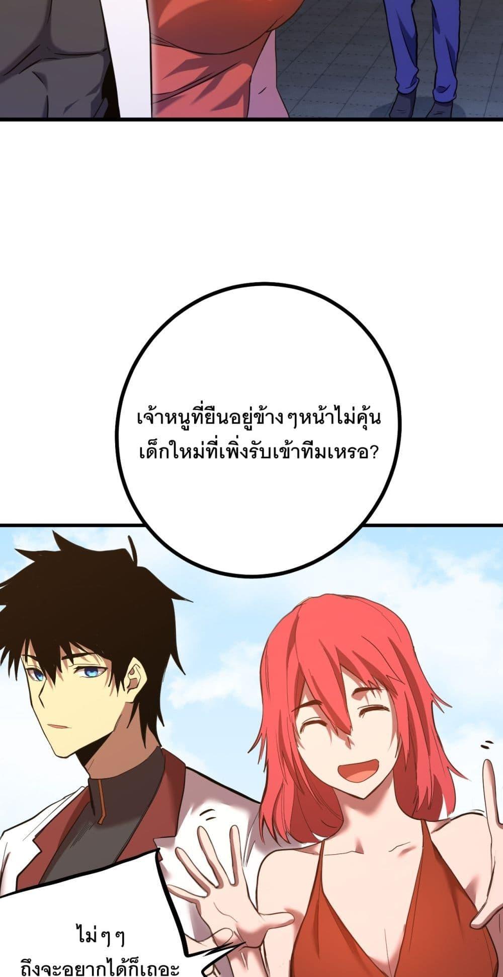 Logging 10,000 Years into the Future Chap 129 - Next Chap 130