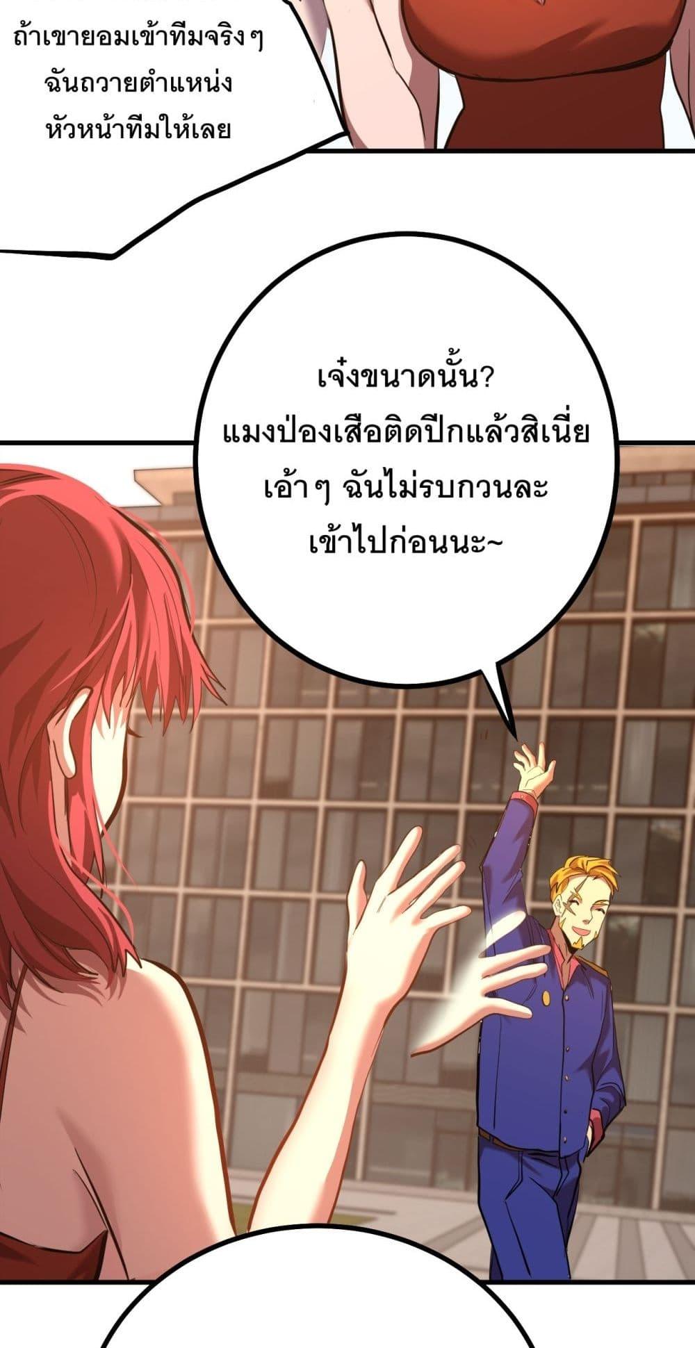 Logging 10,000 Years into the Future Chap 129 - Next Chap 130