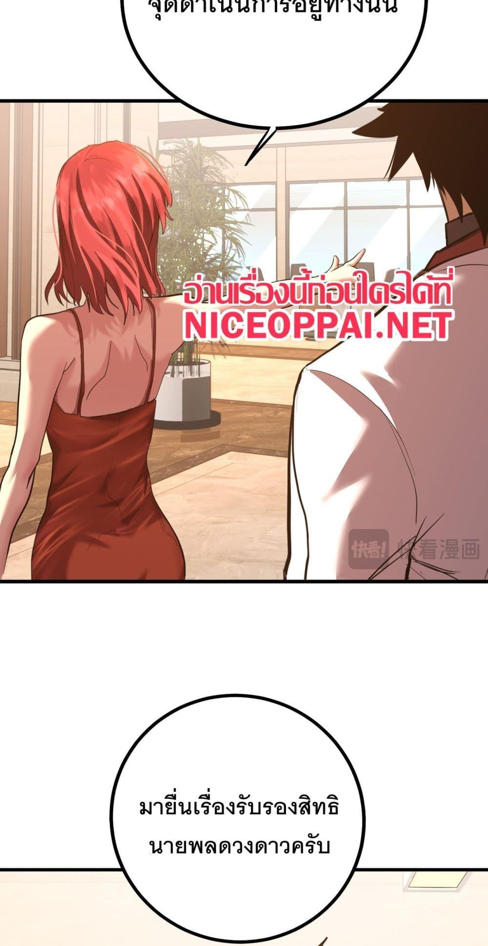 Logging 10,000 Years into the Future Chap 129 - Next Chap 130
