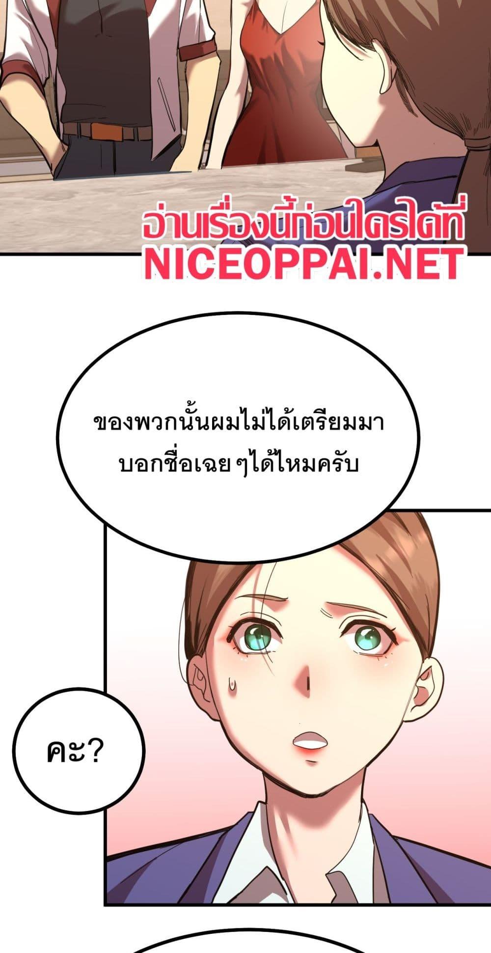 Logging 10,000 Years into the Future Chap 129 - Next Chap 130