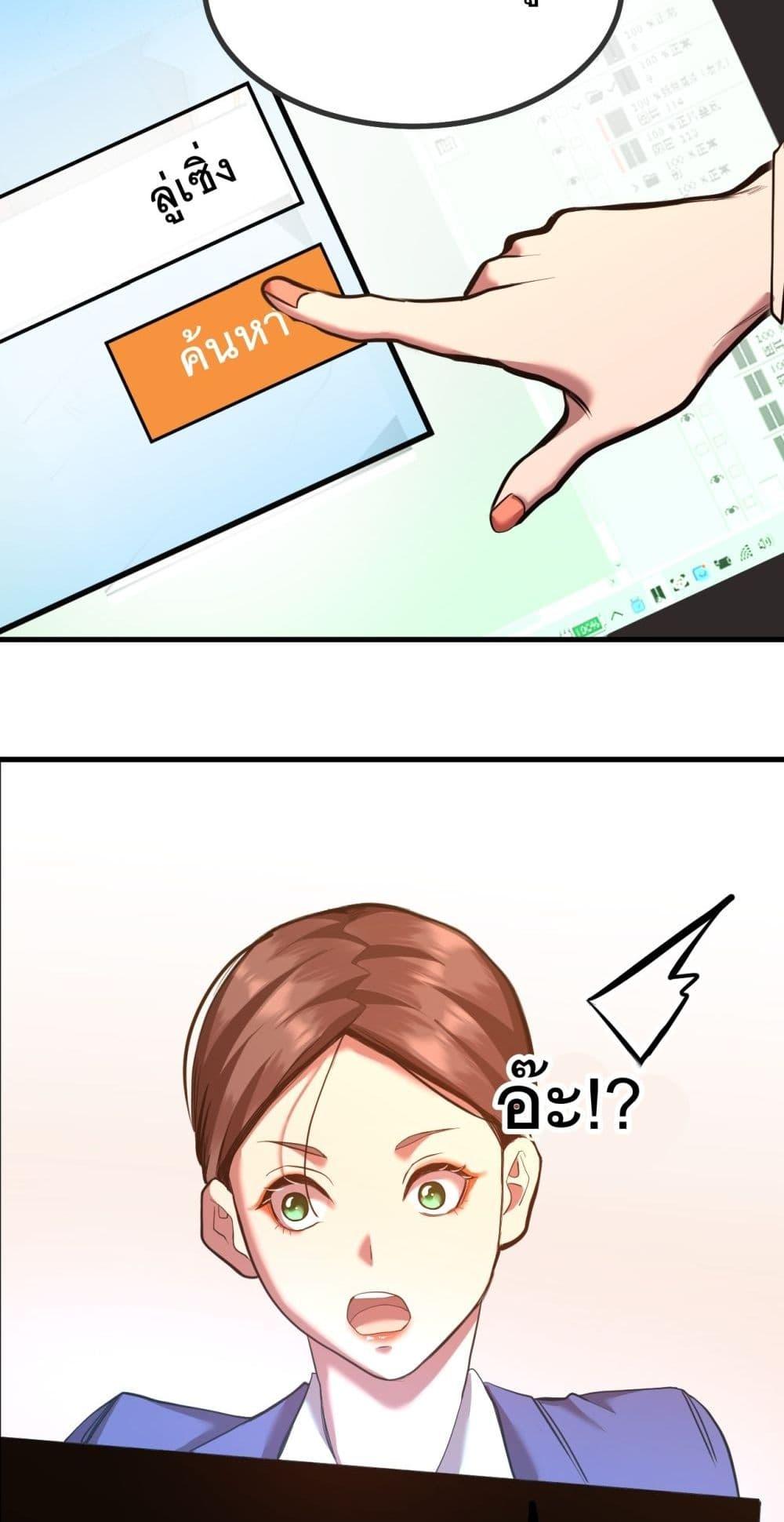 Logging 10,000 Years into the Future Chap 129 - Next Chap 130