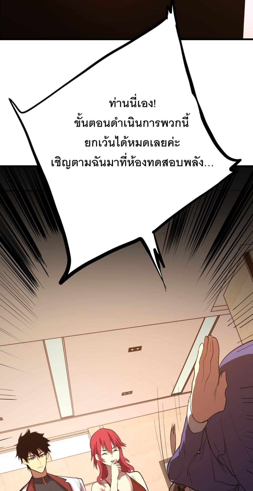Logging 10,000 Years into the Future Chap 129 - Next Chap 130