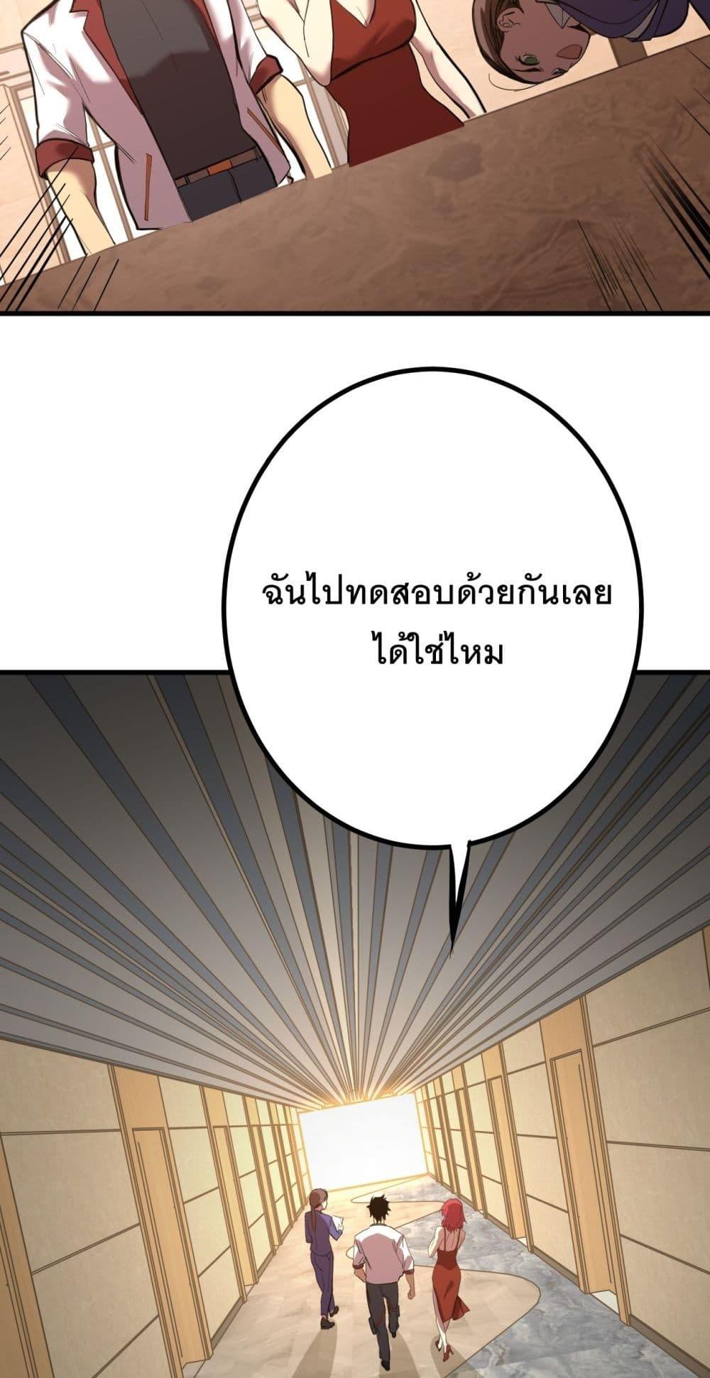 Logging 10,000 Years into the Future Chap 129 - Next Chap 130