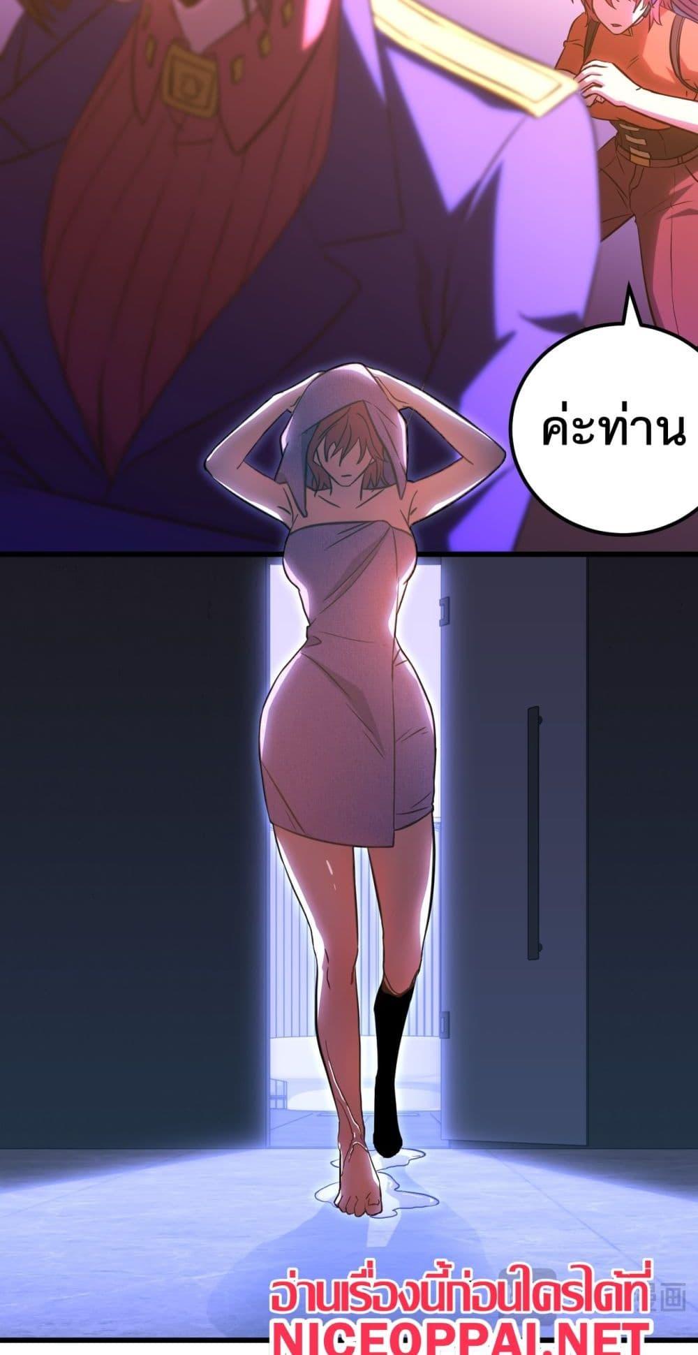 Logging 10,000 Years into the Future Chap 129 - Next Chap 130