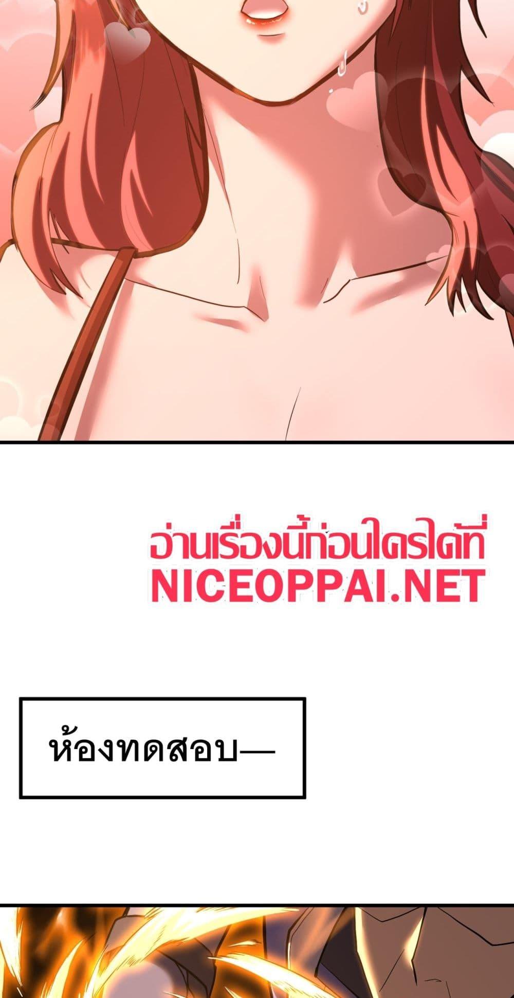 Logging 10,000 Years into the Future Chap 129 - Next Chap 130