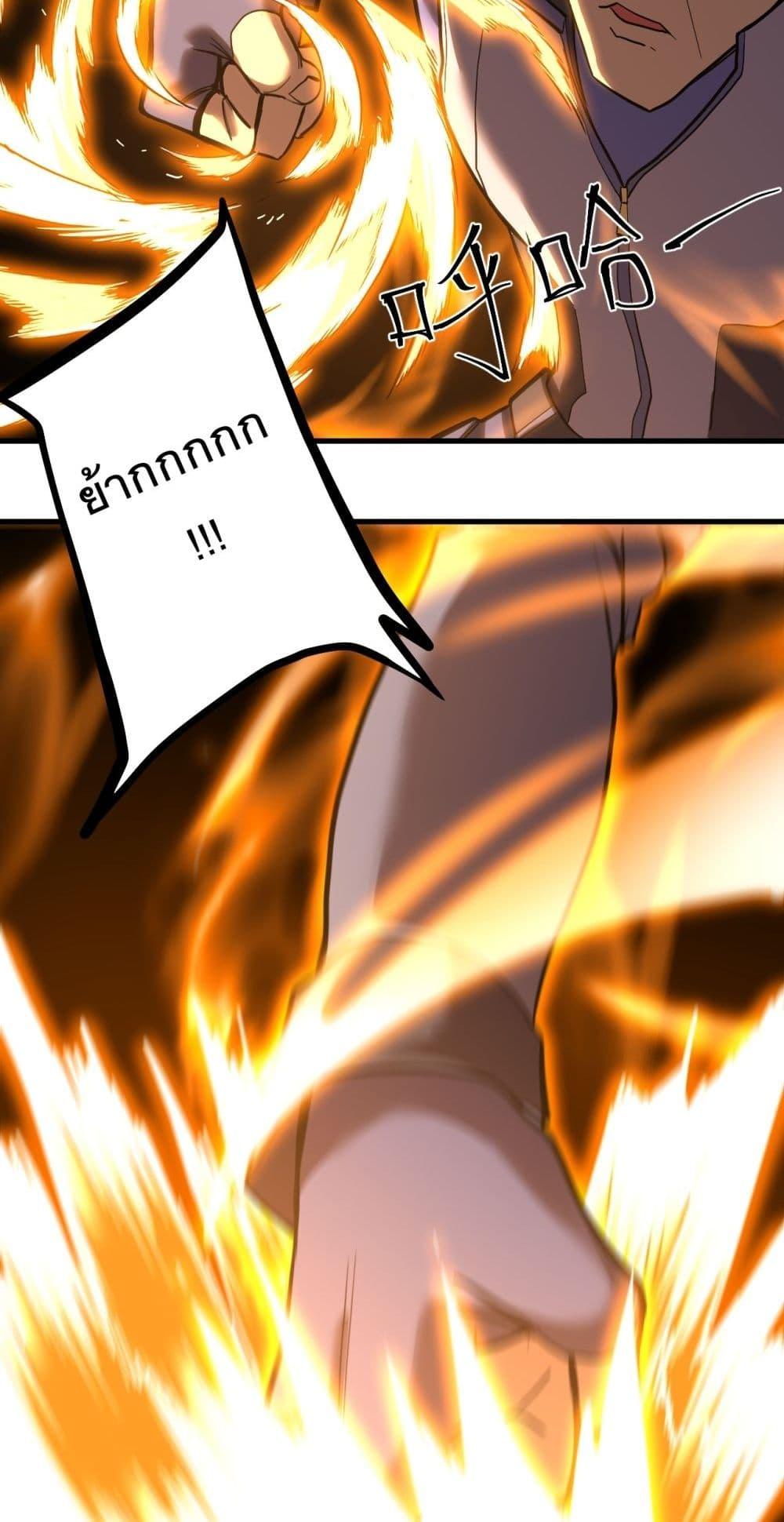 Logging 10,000 Years into the Future Chap 129 - Next Chap 130