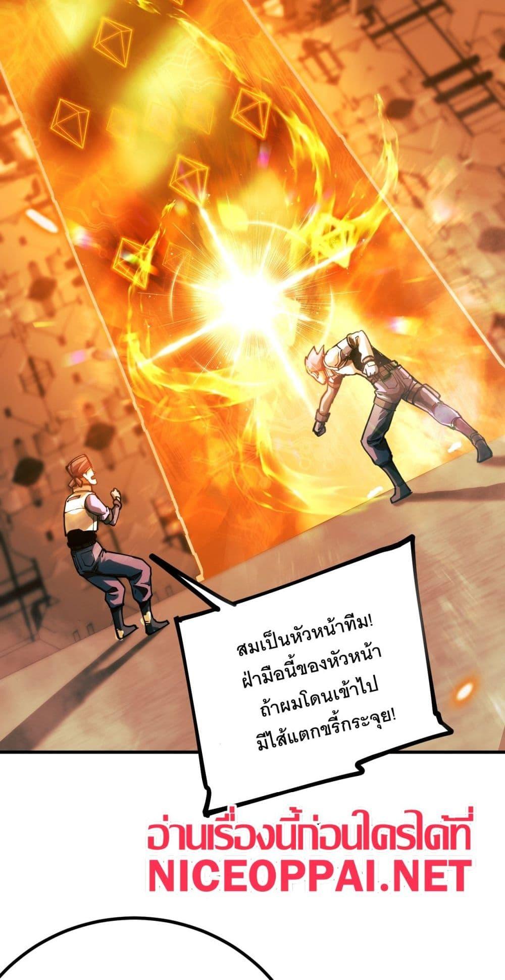 Logging 10,000 Years into the Future Chap 129 - Next Chap 130