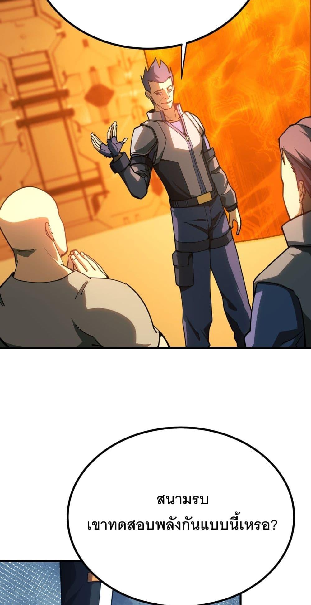 Logging 10,000 Years into the Future Chap 129 - Next Chap 130