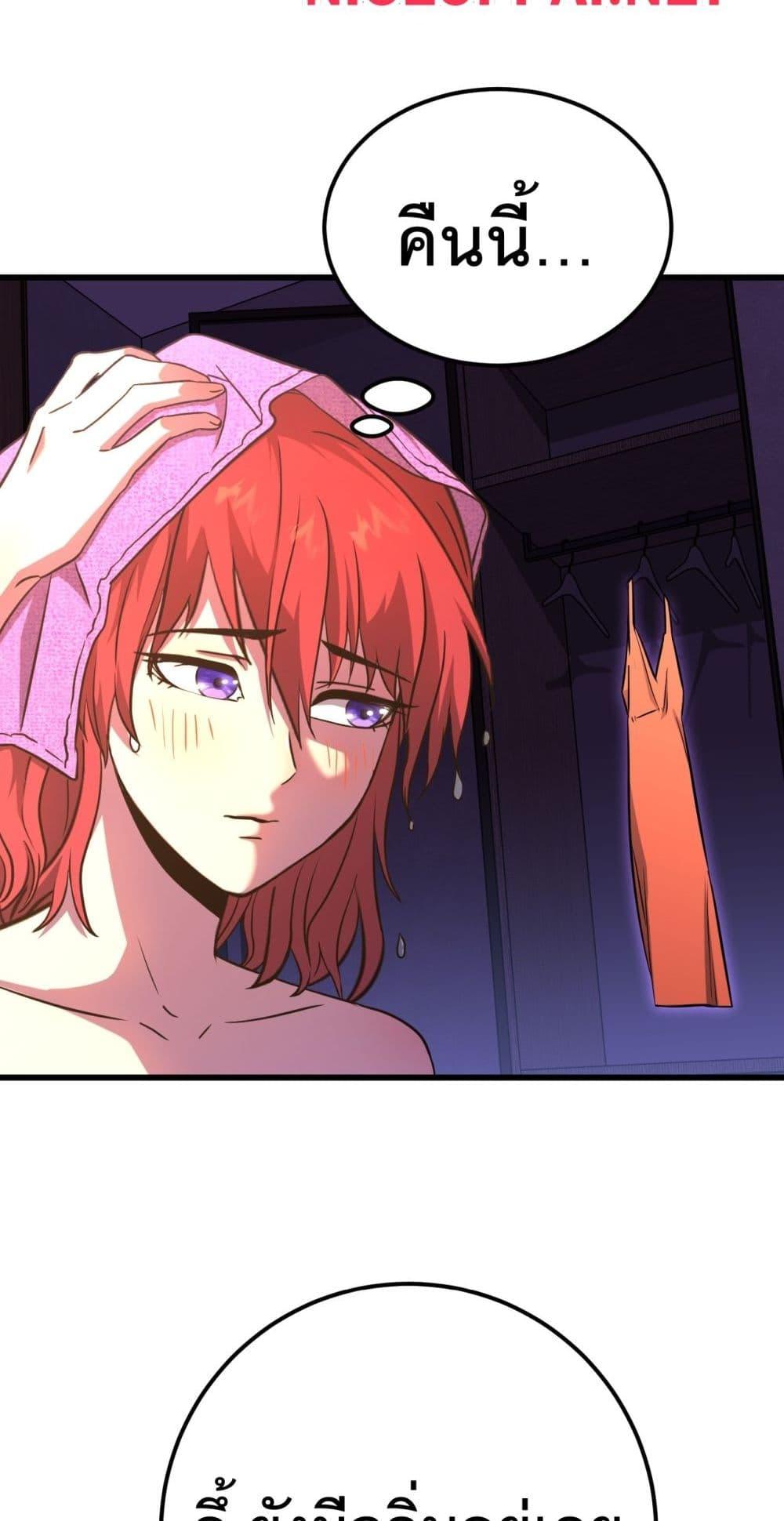 Logging 10,000 Years into the Future Chap 129 - Next Chap 130