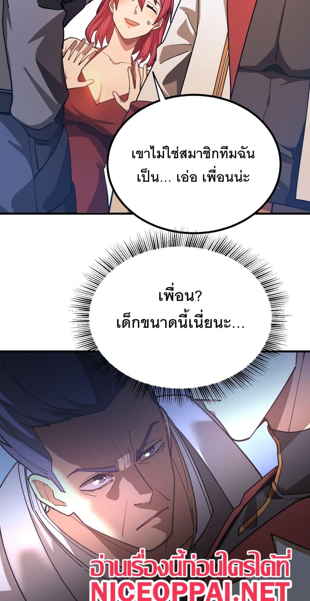 Logging 10,000 Years into the Future Chap 129 - Next Chap 130