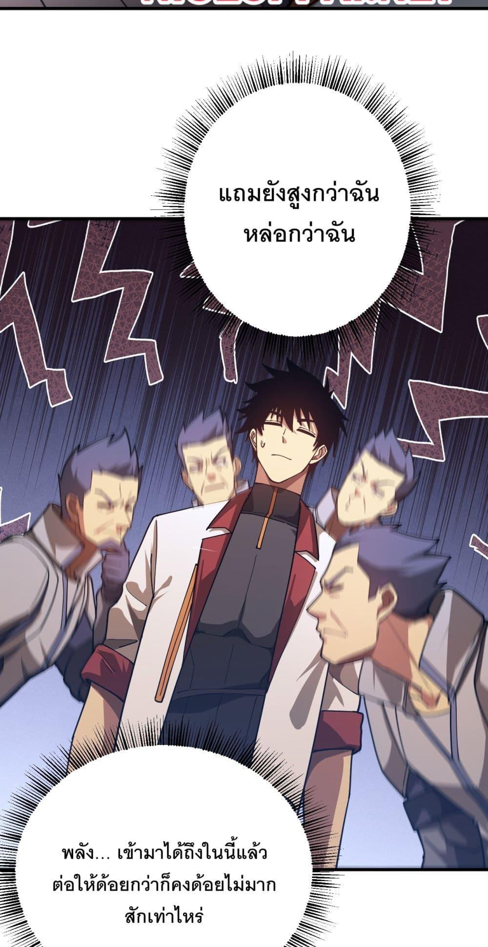 Logging 10,000 Years into the Future Chap 129 - Next Chap 130