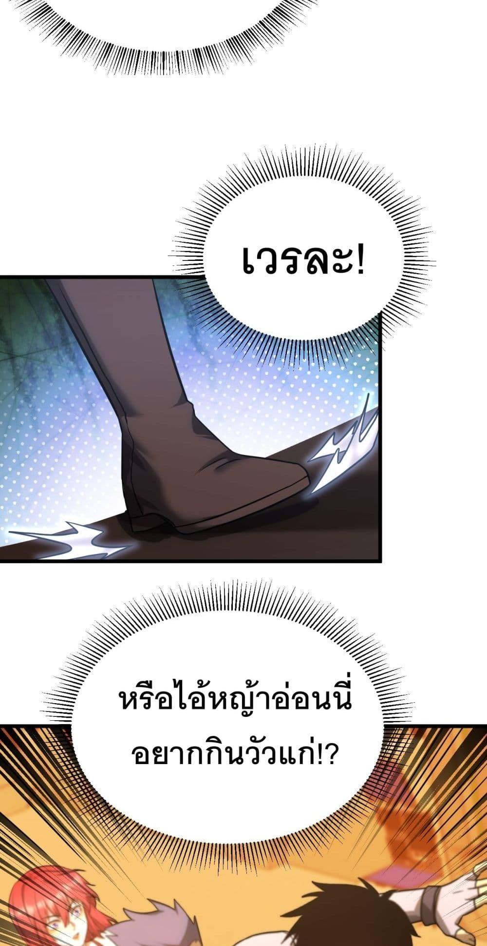 Logging 10,000 Years into the Future Chap 129 - Next Chap 130