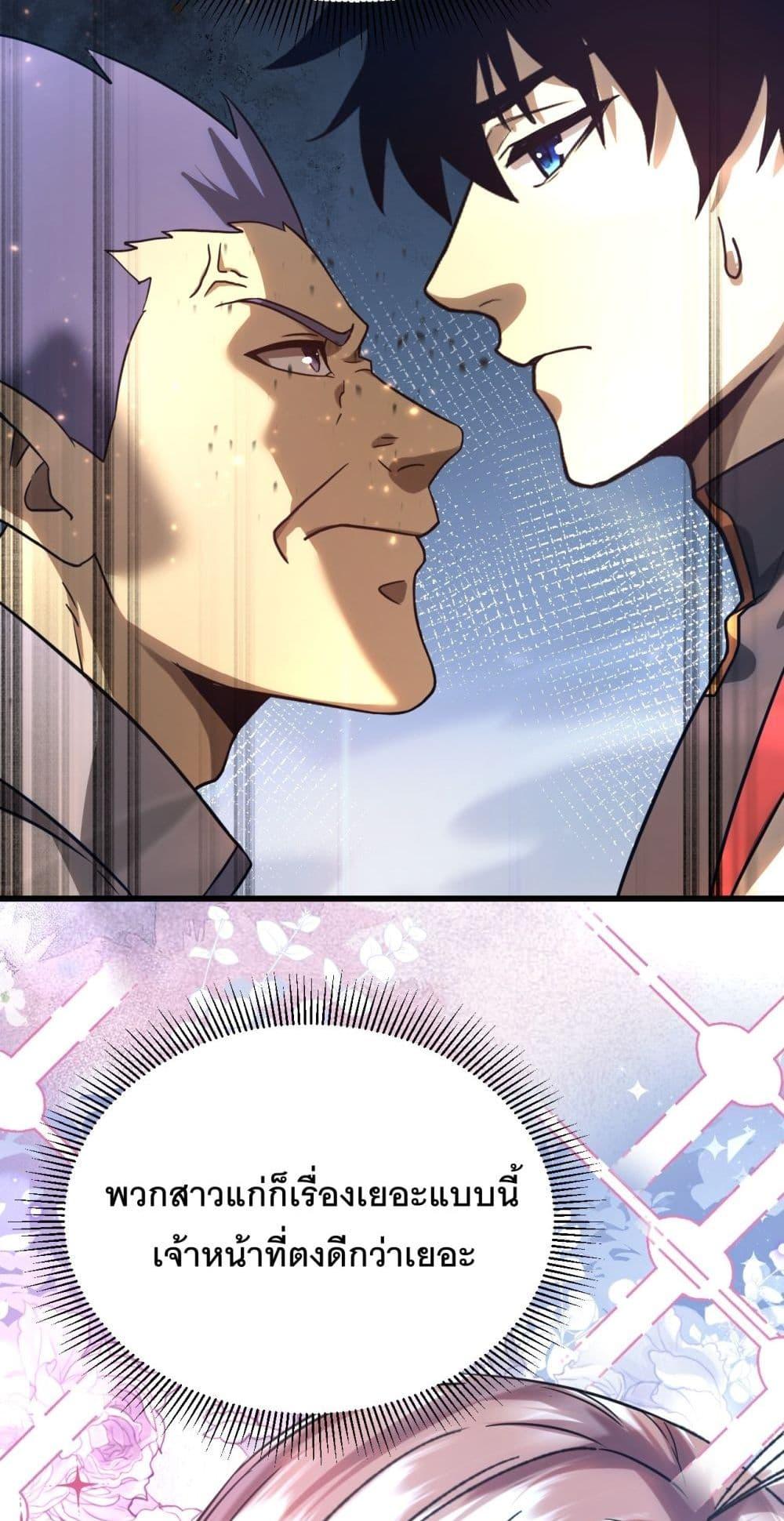 Logging 10,000 Years into the Future Chap 129 - Next Chap 130